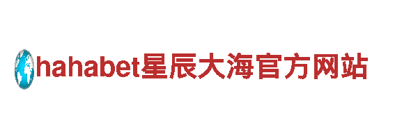 探索乐鱼体育是真的假的，享受旅游之美！